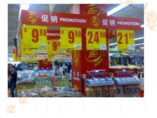 小数的产生和意义--进小