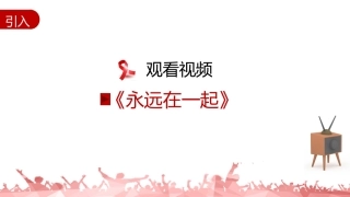 预防和应对公共卫生伤害事故发生