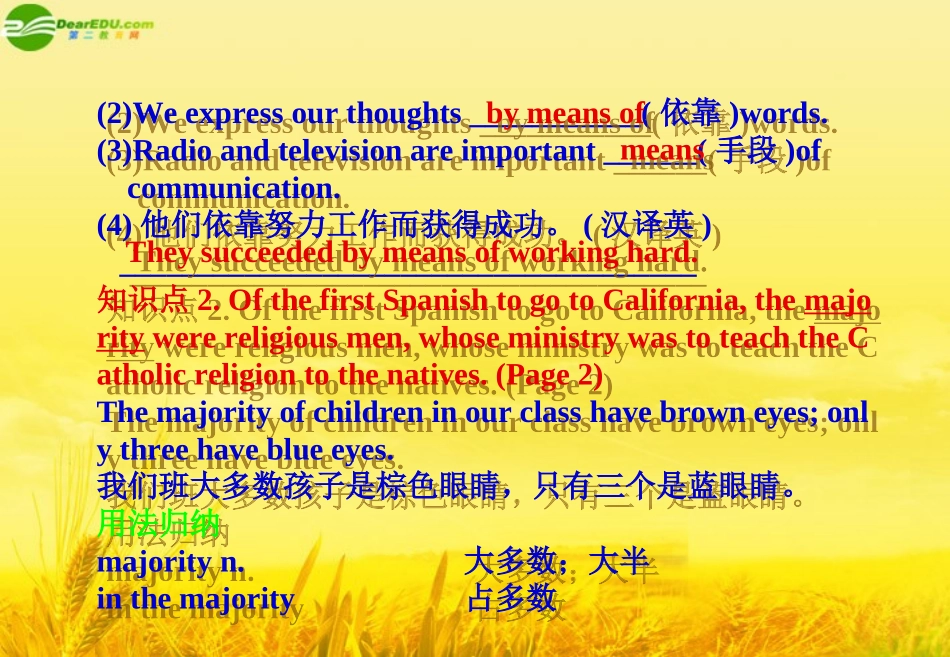 2012届高三英语大一轮复习-Unit-1-A-land-of-diversity课件-人教版新课标选修8_第3页