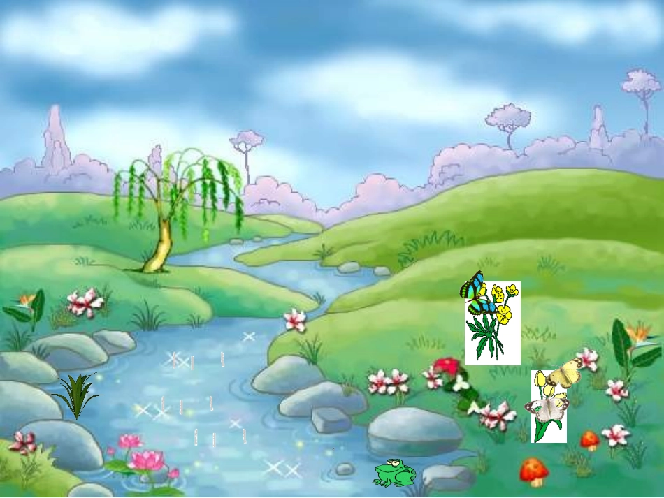 (部编)人教2011课标版一年级上册《四季》第二课时_第1页