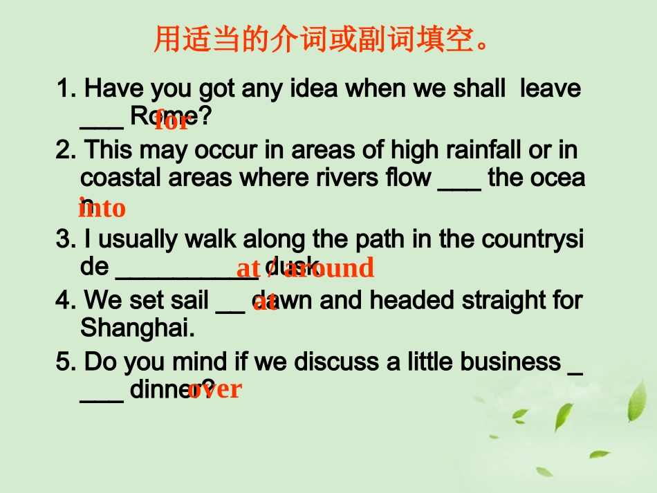 浙江省安吉县振民中学高一英语《Unit5-Canada—“The-True-North”：Using-language》课件_第2页