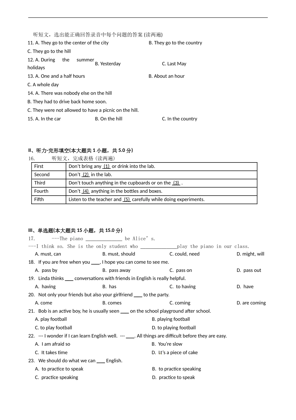 安徽省太和县北城中心学校2016届九年级12月月考英语试题_第2页
