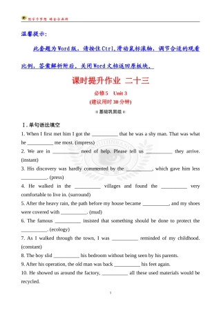 UsingLanguageⅡ