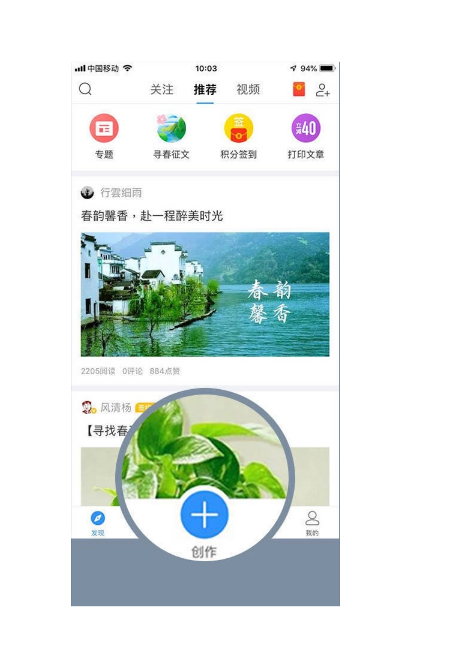 6.2.2网络信息发布_第2页