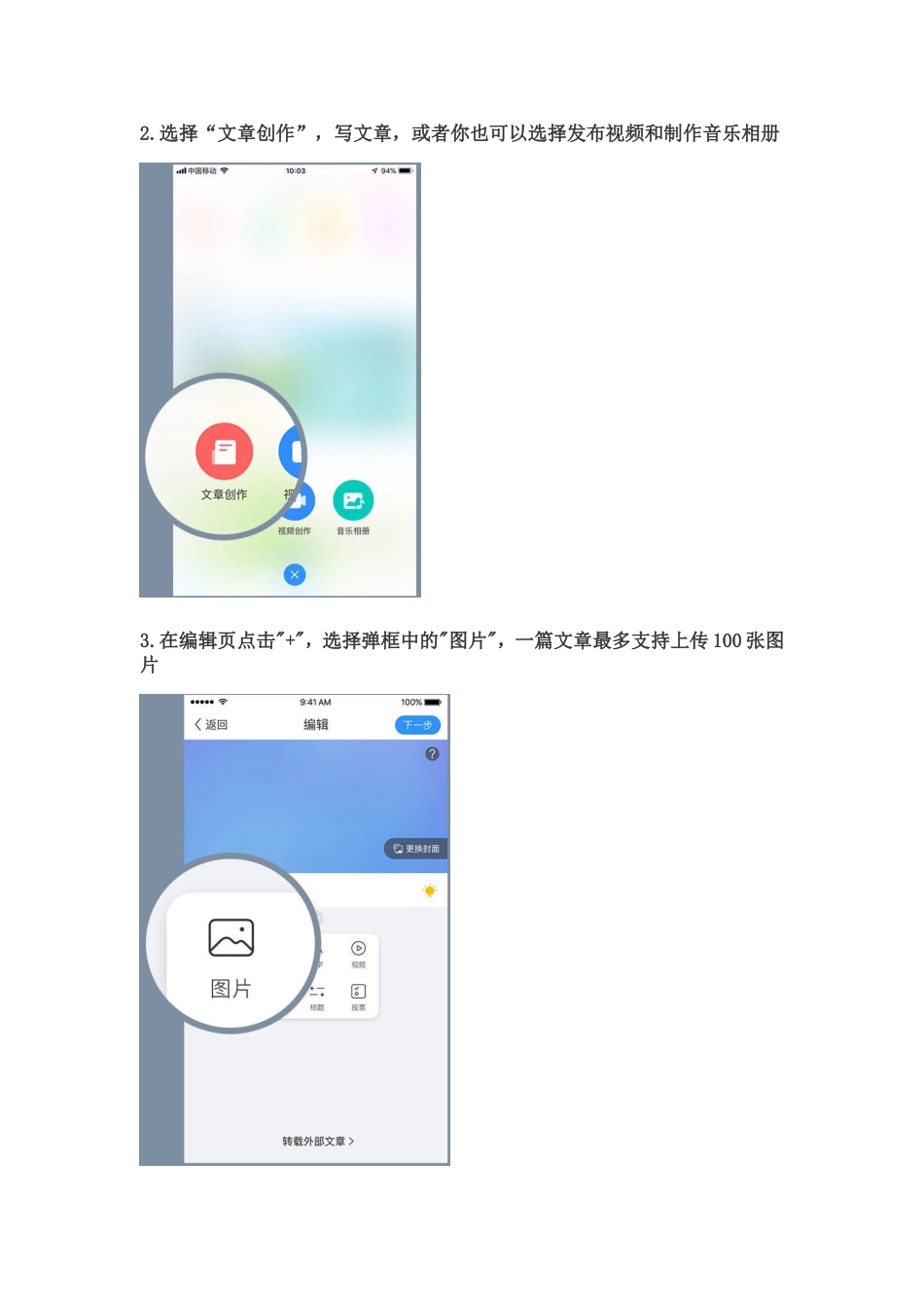 6.2.2网络信息发布_第3页