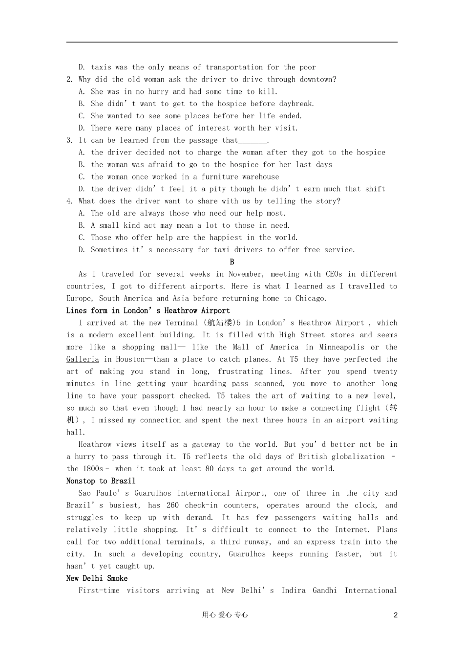 山西省太原双语中学2012届高考英语-专题精选阅读理解强化训练集(十六)_第2页