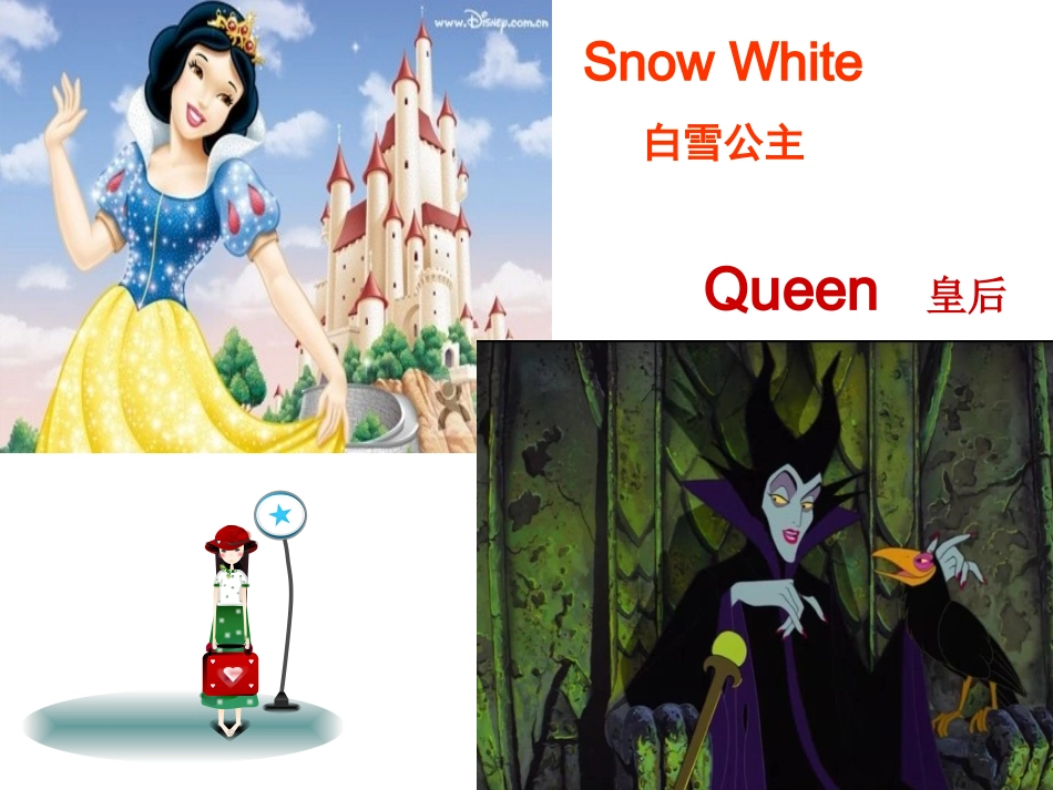 小学英语语法教学课件_第2页