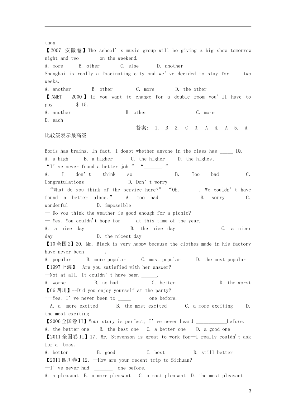 2012届高考英语-语法复习专题资料-形容词和副词_第3页