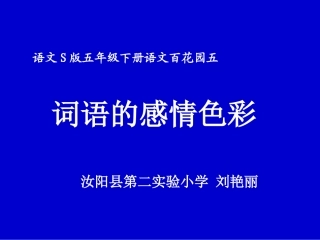 温故知新·积少成多
