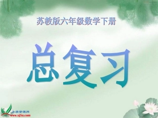 合理膳食促进健康