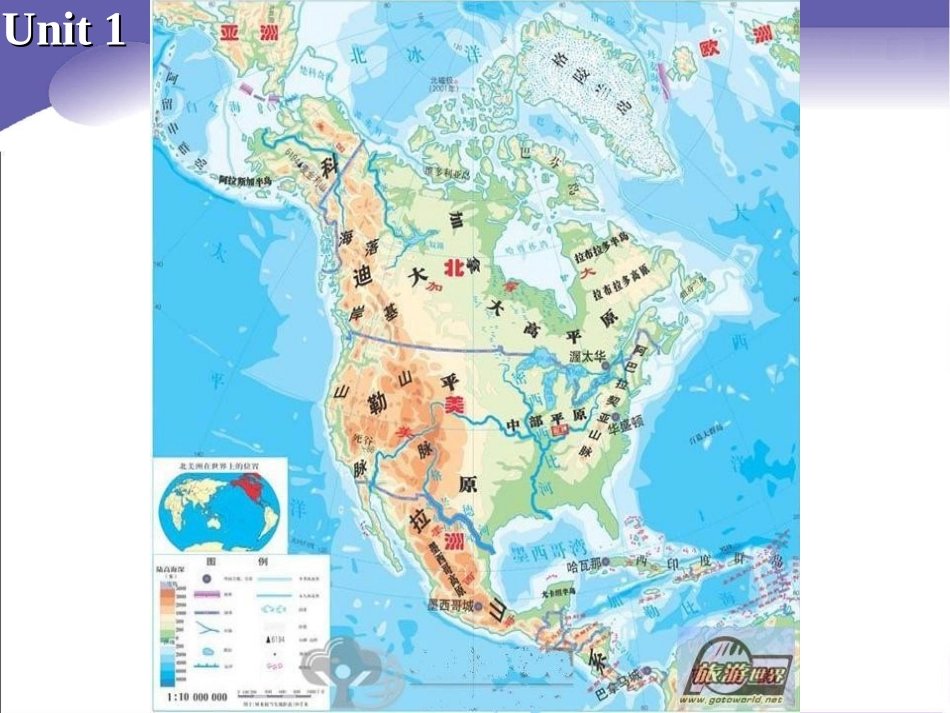 Reading(2)：Canada—landofmapletrees_第2页