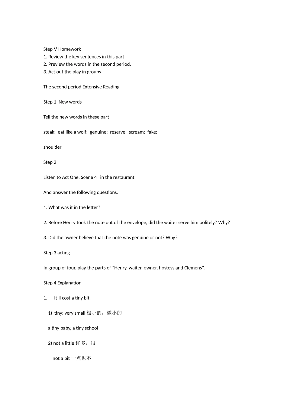 Unit-3教案_第3页