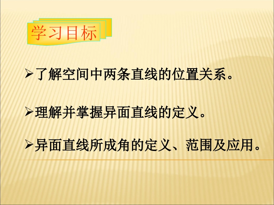 习题2.1-(3)_第2页