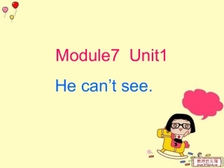 M7U1He-can't-see.