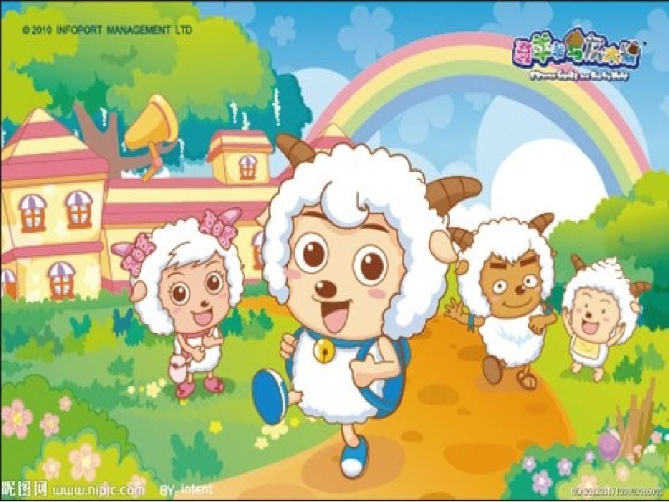 人教2011版小学数学四年级求平均数ppt_第3页