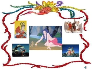 七年级语文--女娲造人3课件人教版