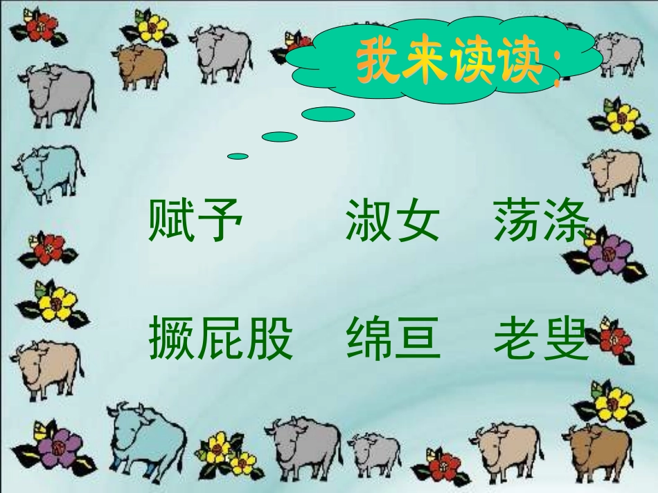 1197索溪峪的“野”_第3页