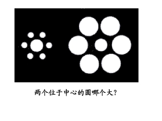 《1.1长度和时间的测量》(34页)