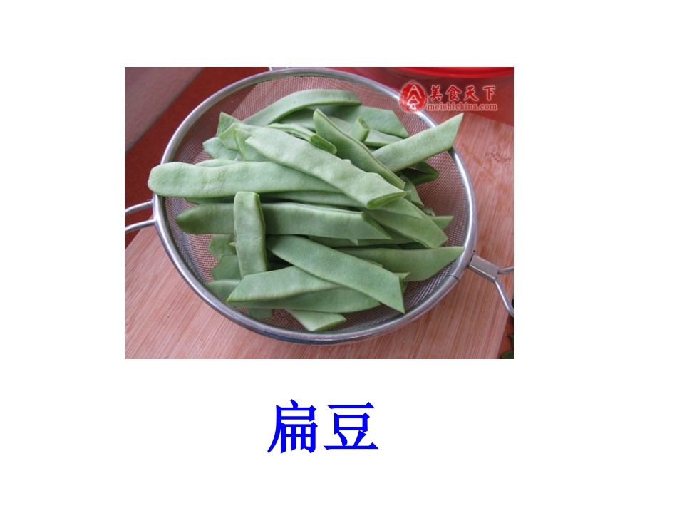 2-一次有趣的观察_第1页