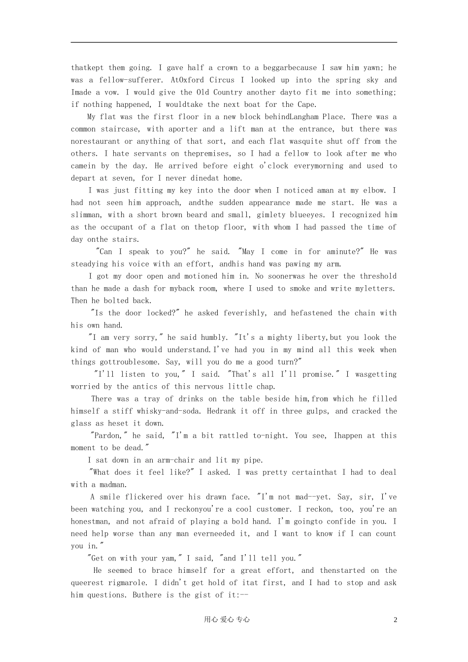 高中英语-The-39-Steps第三十九级台阶课外阅读素材_第2页