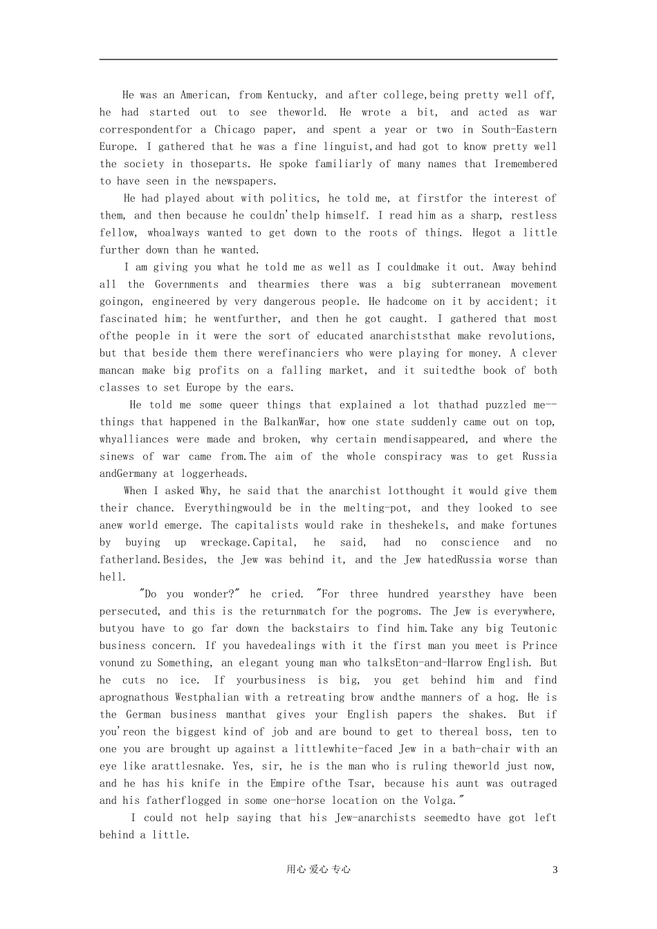 高中英语-The-39-Steps第三十九级台阶课外阅读素材_第3页