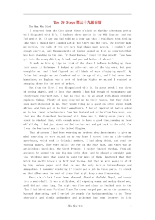 高中英语-The-39-Steps第三十九级台阶课外阅读素材