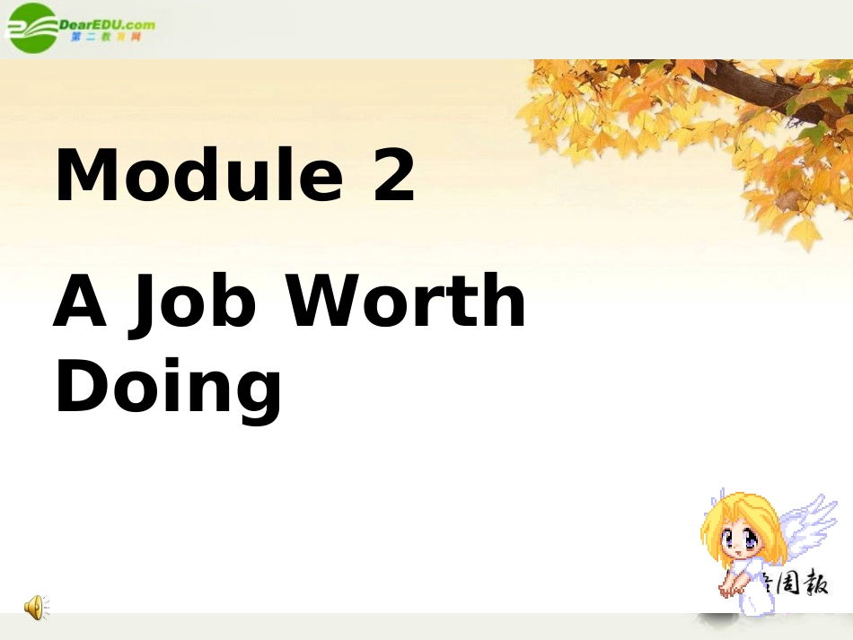 高中英语-Module2《A-Job-Worth-Doing》Reading课件5(20张PPT)外研版必修5_第1页
