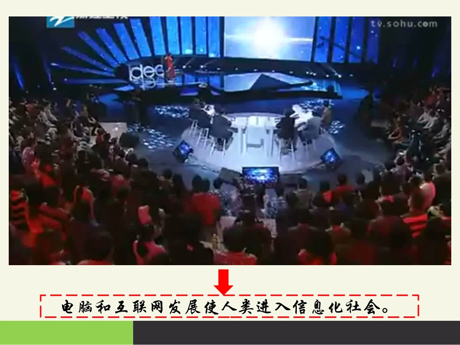 3.加强自我保护意识-提供啊自我保护能力_第2页