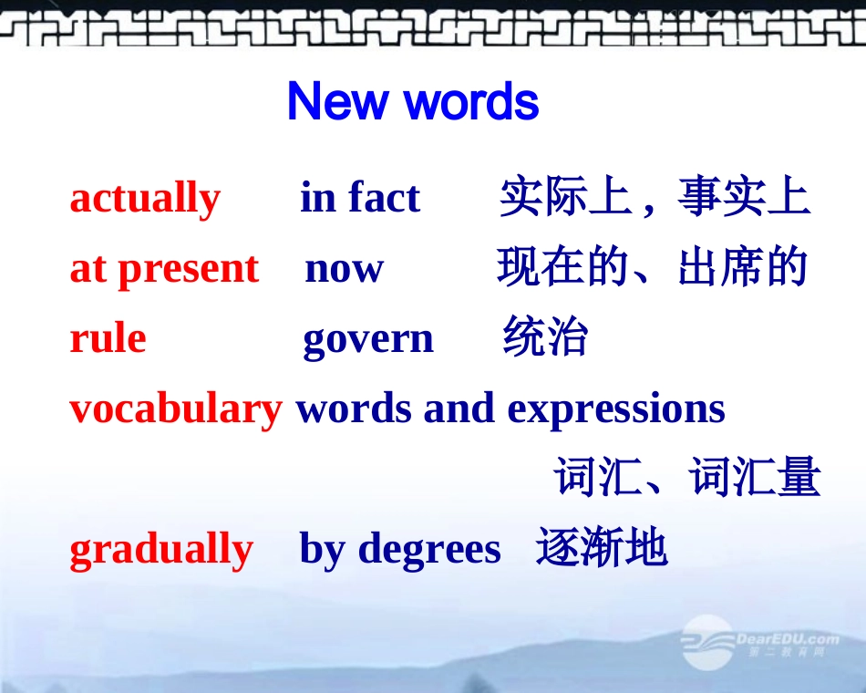 浙江省安吉县高一英语《Unit-2-English-around-the-world》-Reading2课件_第2页