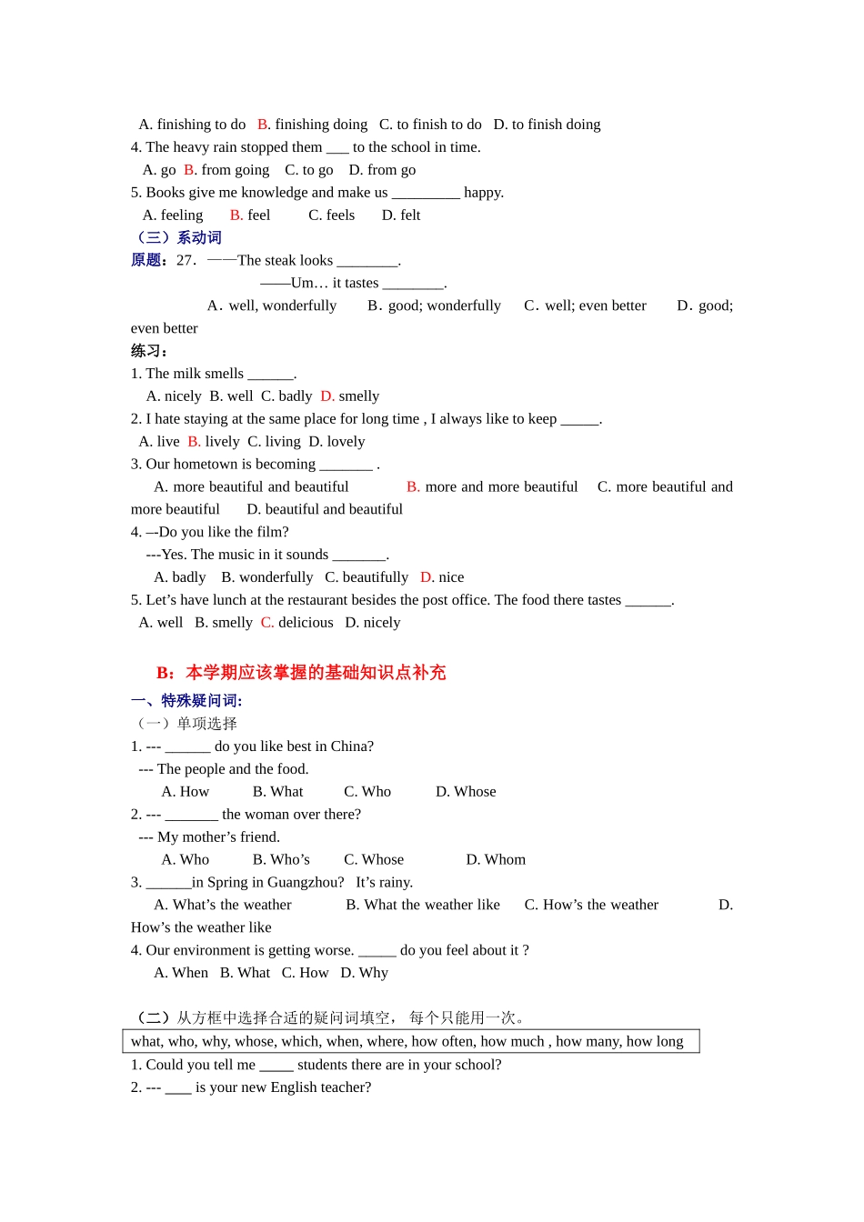 广州市天河区2009-2010学年七年级英语下学期期末考试后针对性练习-人教版_第2页