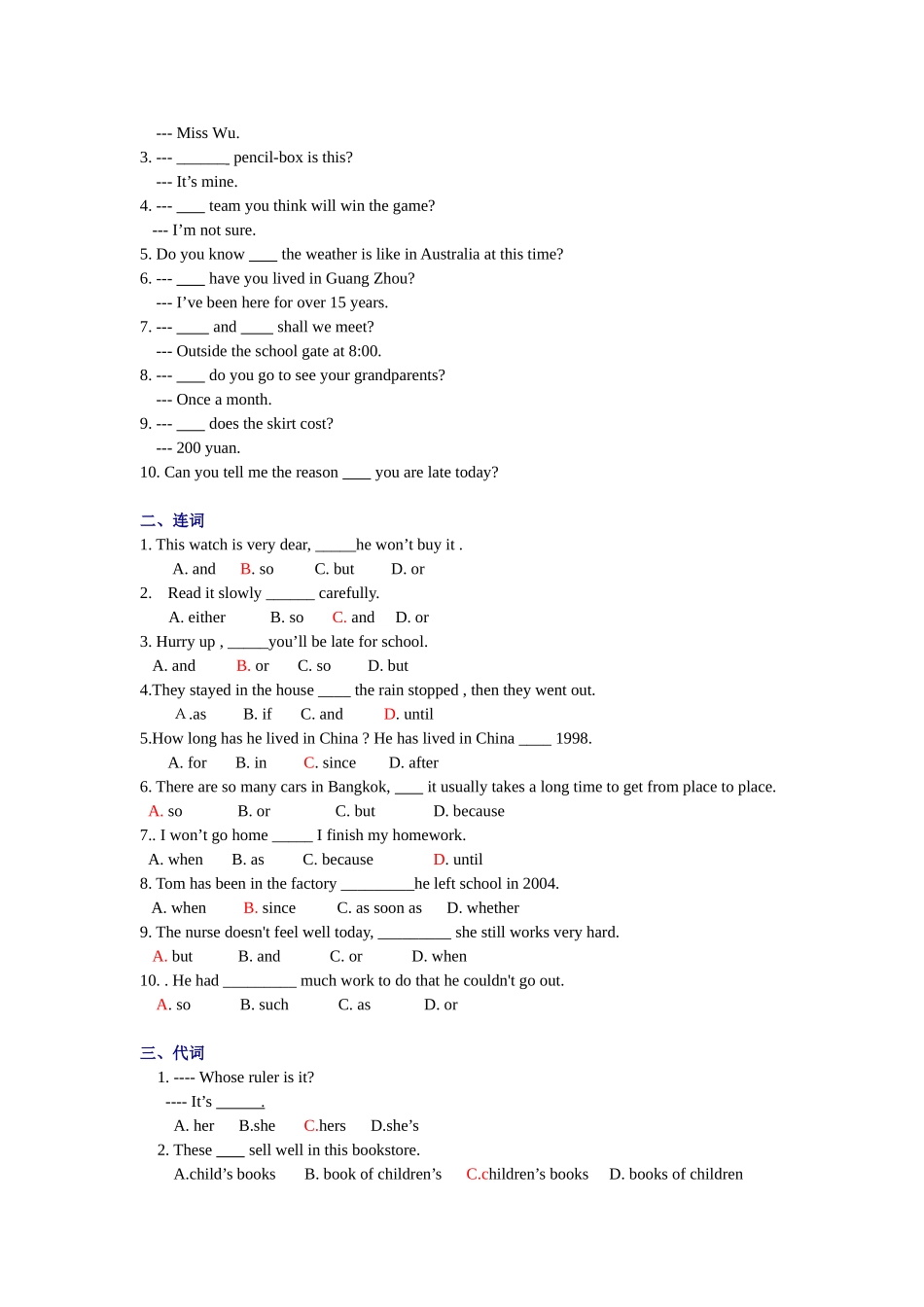 广州市天河区2009-2010学年七年级英语下学期期末考试后针对性练习-人教版_第3页