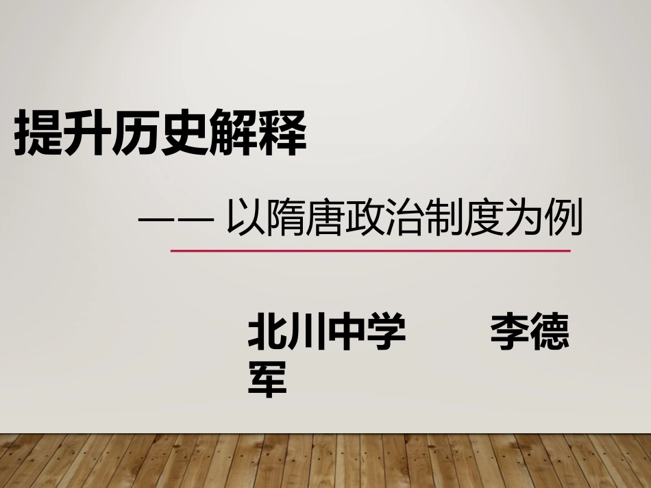 本模块学习档案_第1页