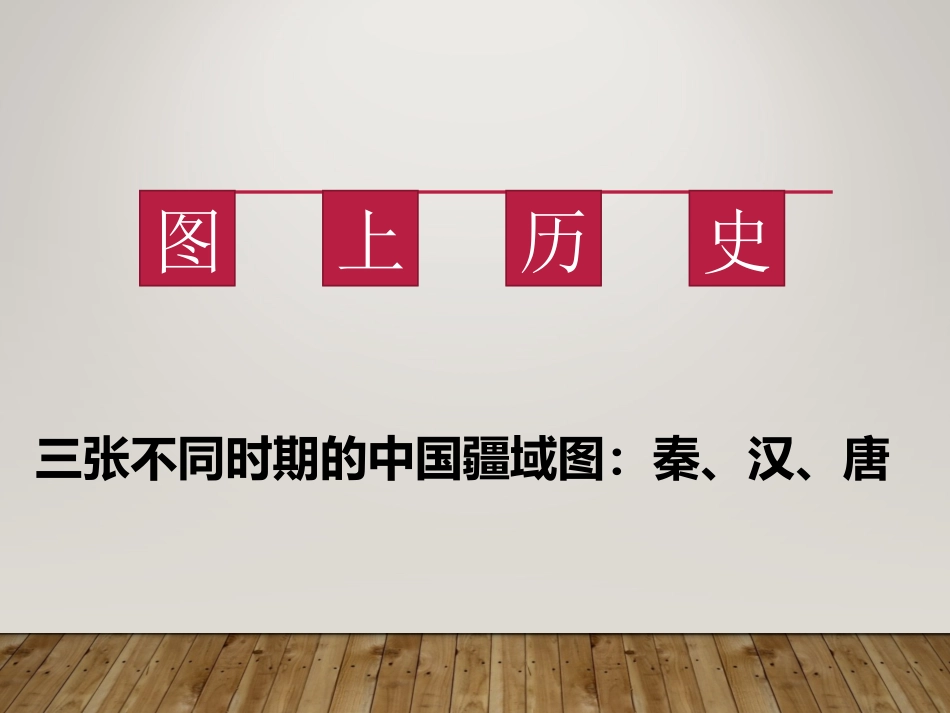本模块学习档案_第2页