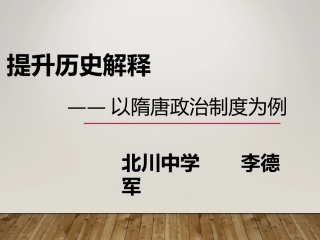 本模块学习档案