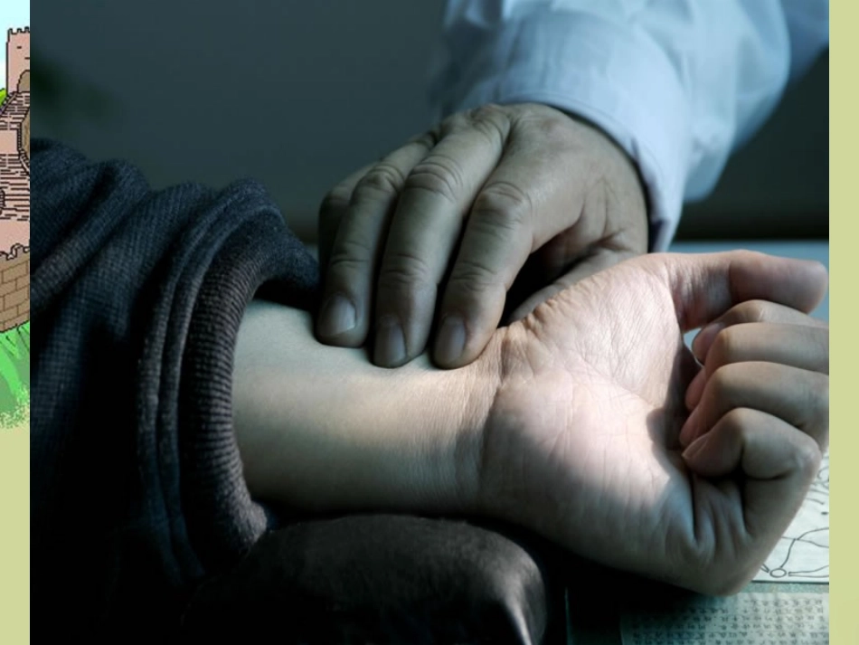 心脏和血管._第2页