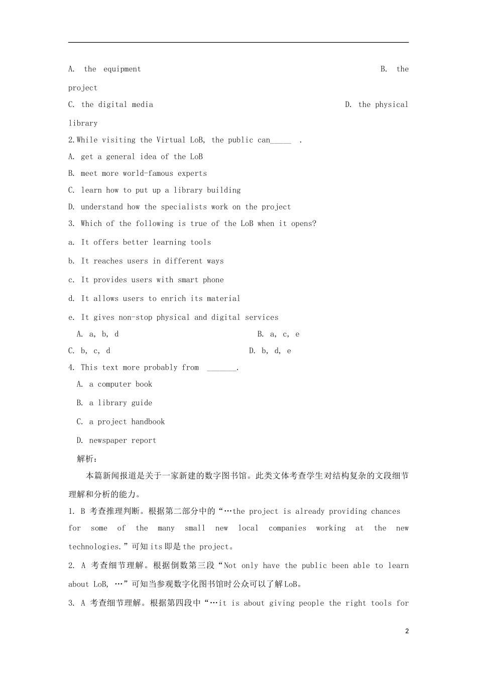 山东省胶州市2014高考英语文章阅读类训练(5)_第2页