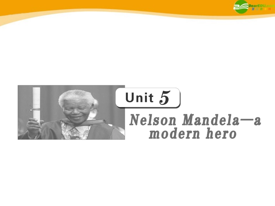 【三维设计】2012届高考英语-第一部分-Unit5--Nelson-Mandela课件-新人教版_第1页