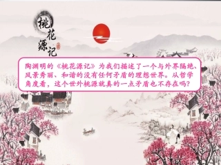 矛盾的普遍性和特殊性