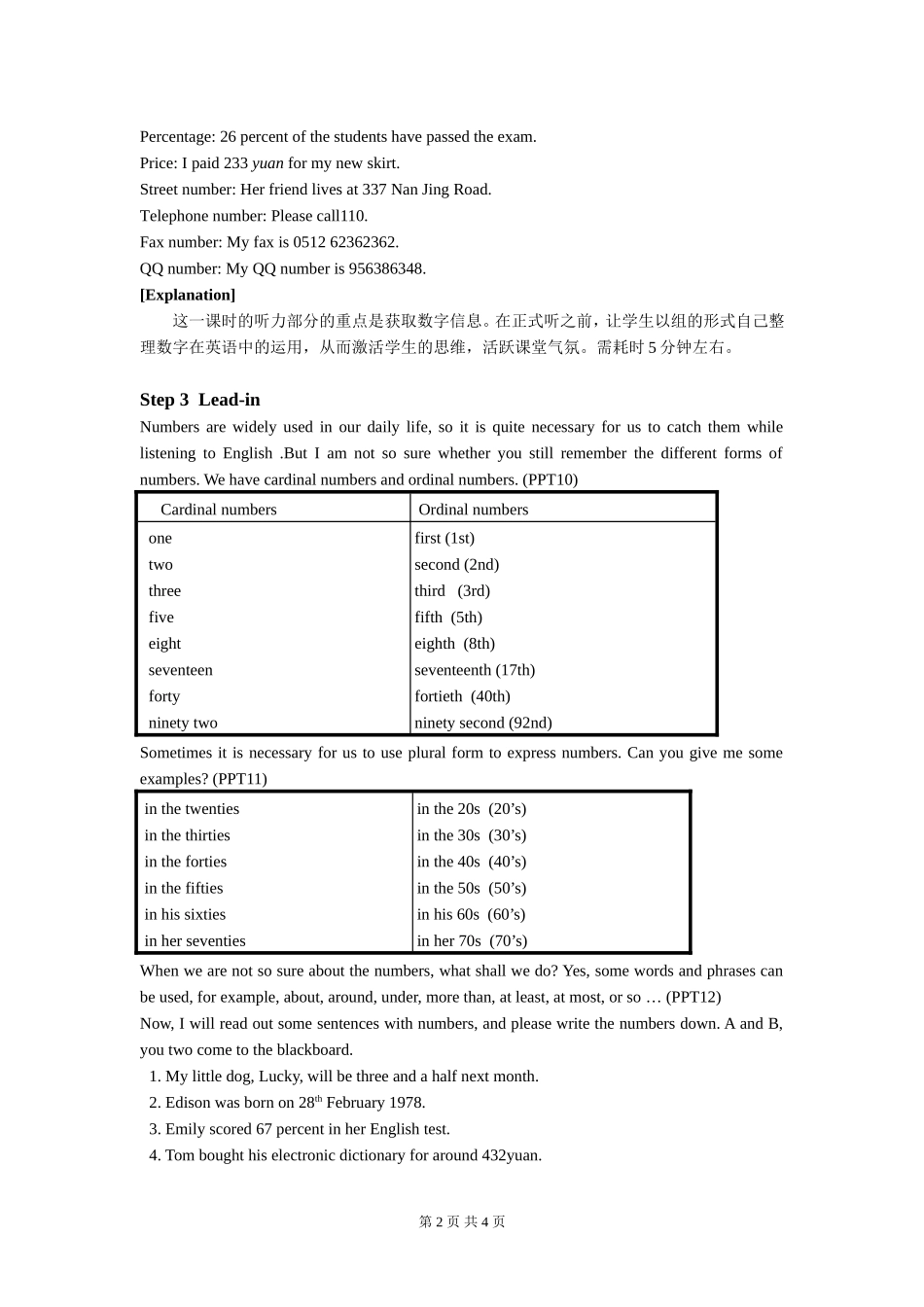 Book-2-U3-教案课时6-Task-1_第2页