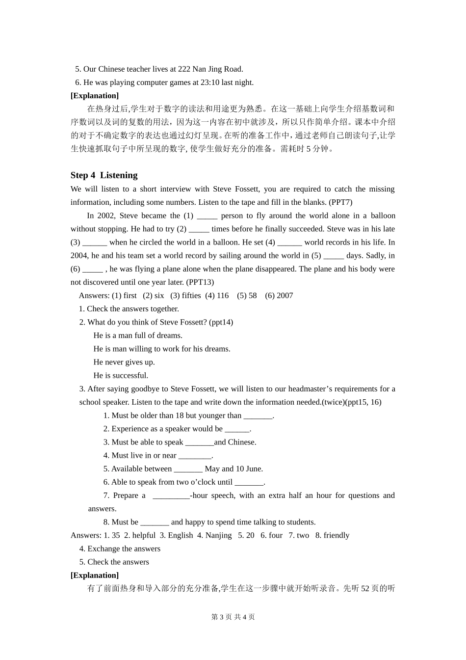 Book-2-U3-教案课时6-Task-1_第3页