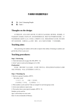 Book-2-U3-教案课时6-Task-1