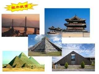 等腰三角形的性质-教学课件