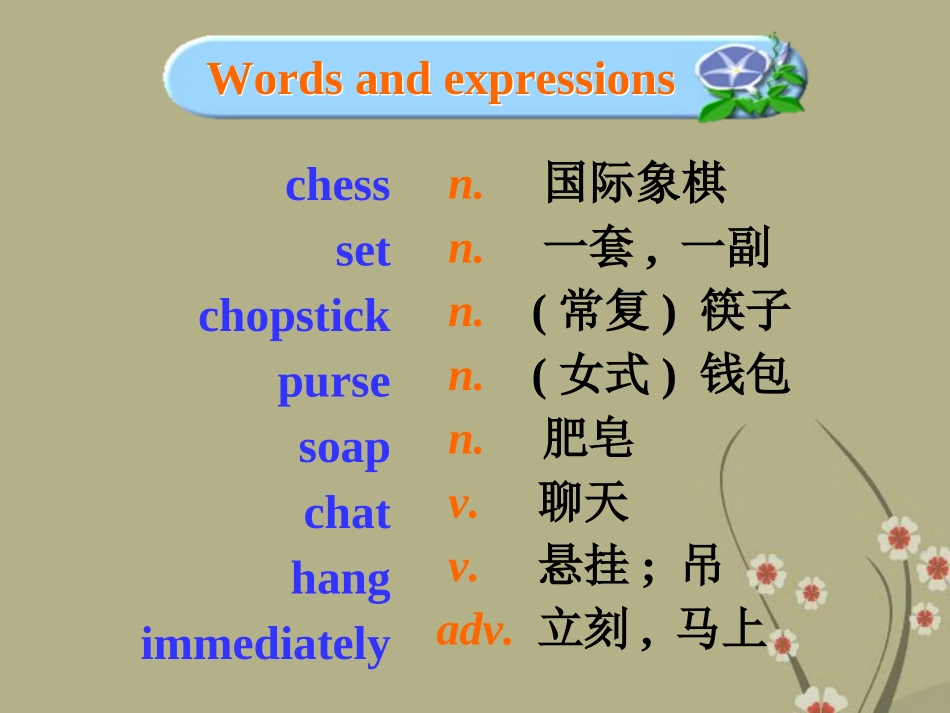 天津市葛沽第三中学七年级英语上册《Module-5-My-hometown-and-country》课件(2)-牛津版_第3页