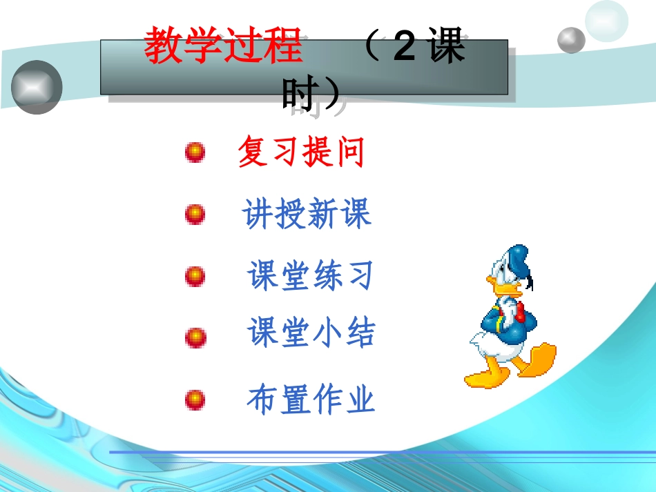 会计账簿概述_第2页