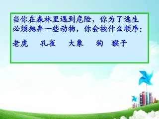 价值与价值观自2