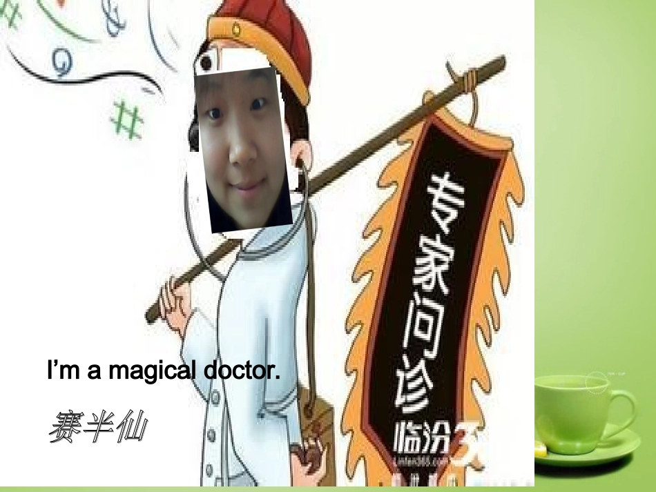 Lesson1I'mnotfeelingwell_第1页