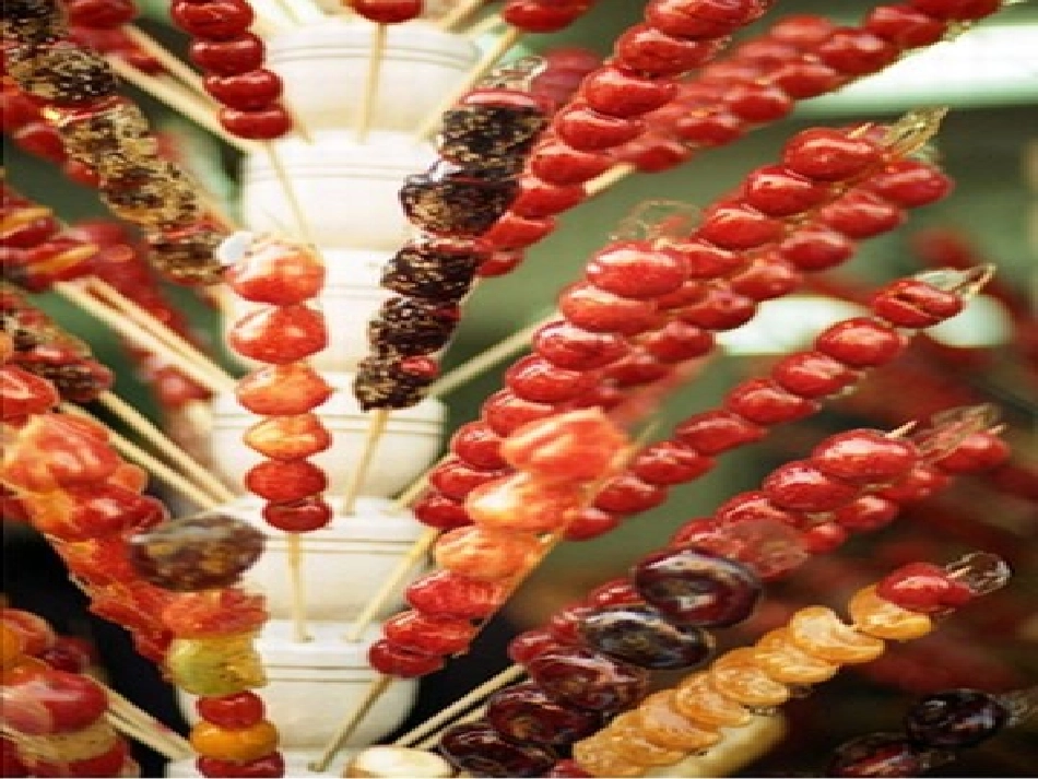 万年牢ppt课件_第2页