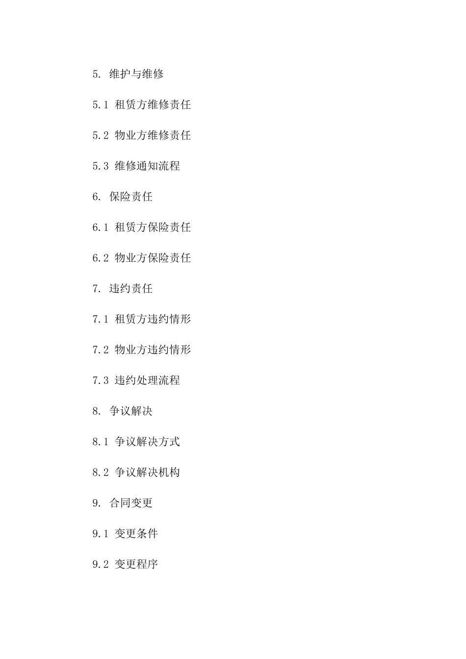 2024年个人商铺租赁合同规范模板_第3页