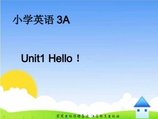 3AUnit1第1课时