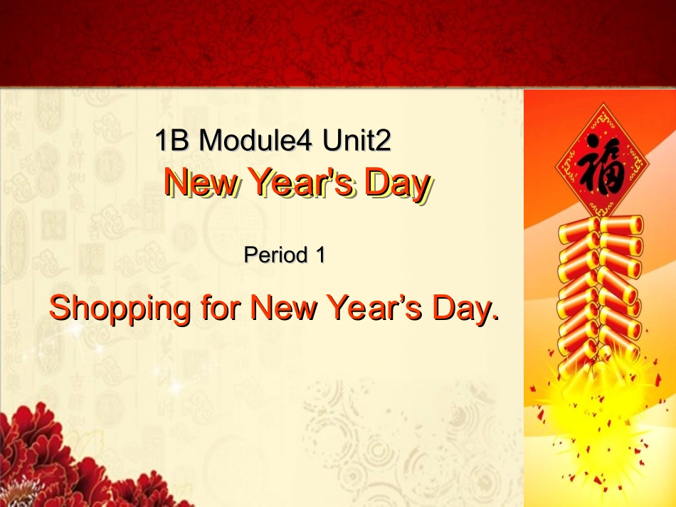 Unit2NewYear’sDay_第1页